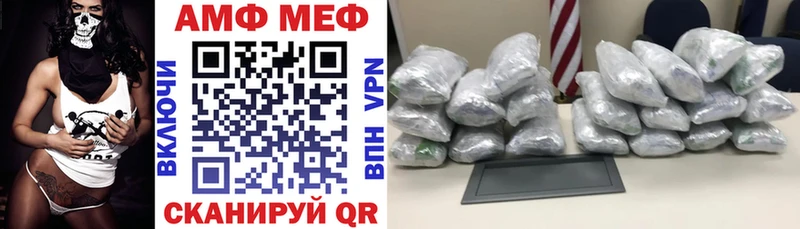 магазин    Бугульма  Амфетамин Premium 