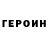 МЕТАДОН кристалл Alejandro Wells