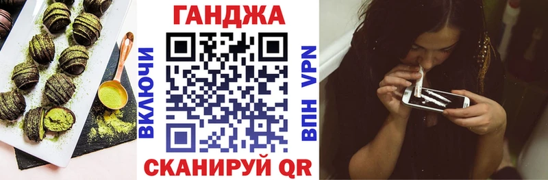 Cannafood марихуана  даркнет сайт  Бугульма 