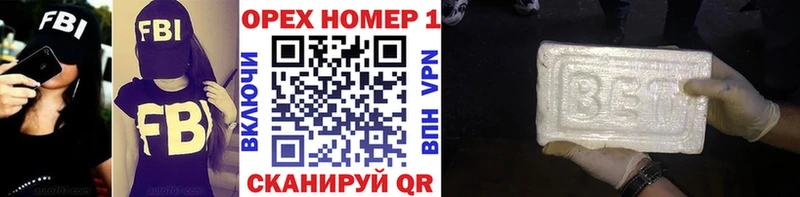 КОКАИН Эквадор Бугульма