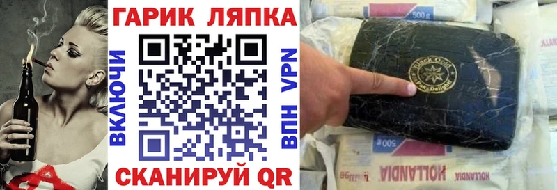 ГАШИШ Cannabis OMG онион Бугульма