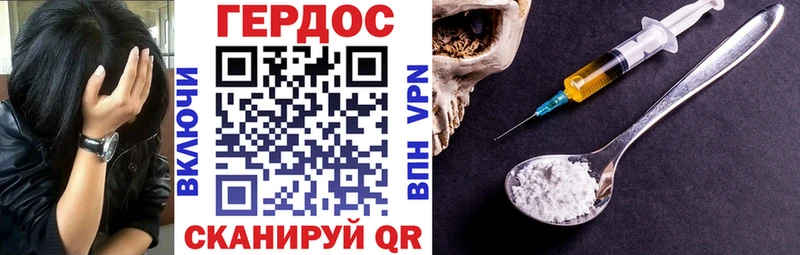 ГЕРОИН афганец  Бугульма 
