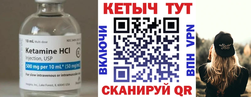 MEGA ТОР  Бугульма  Кетамин ketamine 