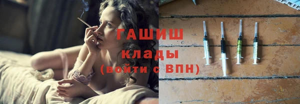 гашишное масло Балахна