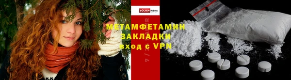 гашишное масло Балабаново