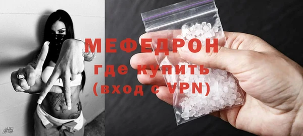 мет Каменка