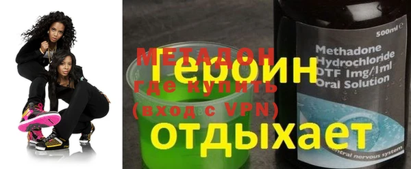 гашишное масло Балахна