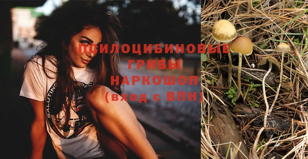гашишное масло Балахна
