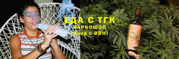 кокаин Каменск-Шахтинский