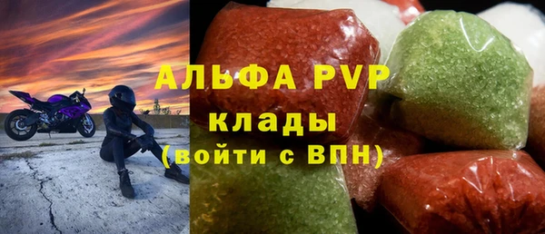 круглые Армянск
