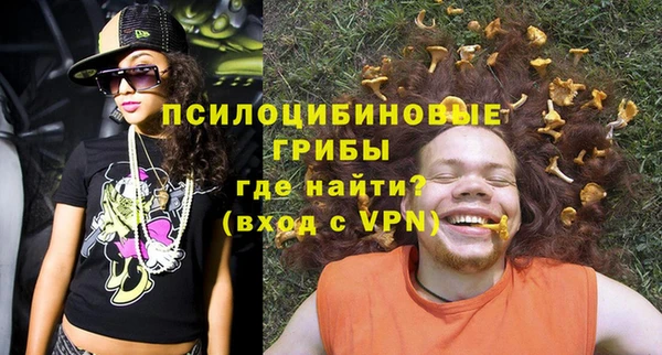 гашишное масло Балахна