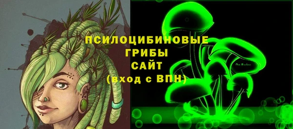 гашишное масло Балахна