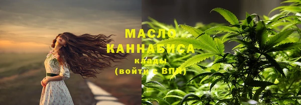 гашишное масло Балахна
