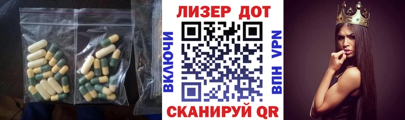ЛСД экстази ecstasy  Бугульма 