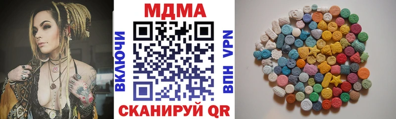 купить наркотики сайты  Бугульма  гидра онион  МДМА Molly 