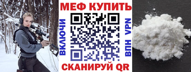 Мефедрон кристаллы  купить наркотики сайты  MEGA   Бугульма 