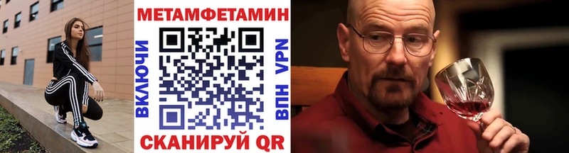 МЕТАМФЕТАМИН пудра  Бугульма 