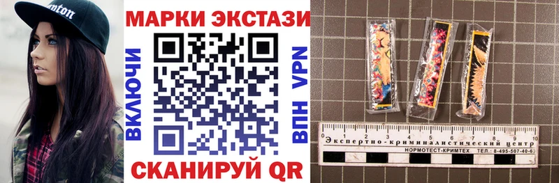 Марки NBOMe 1500мкг  Бугульма 