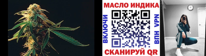 ТГК жижа  Бугульма 