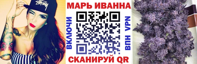 МАРИХУАНА VHQ  где можно купить   Бугульма 